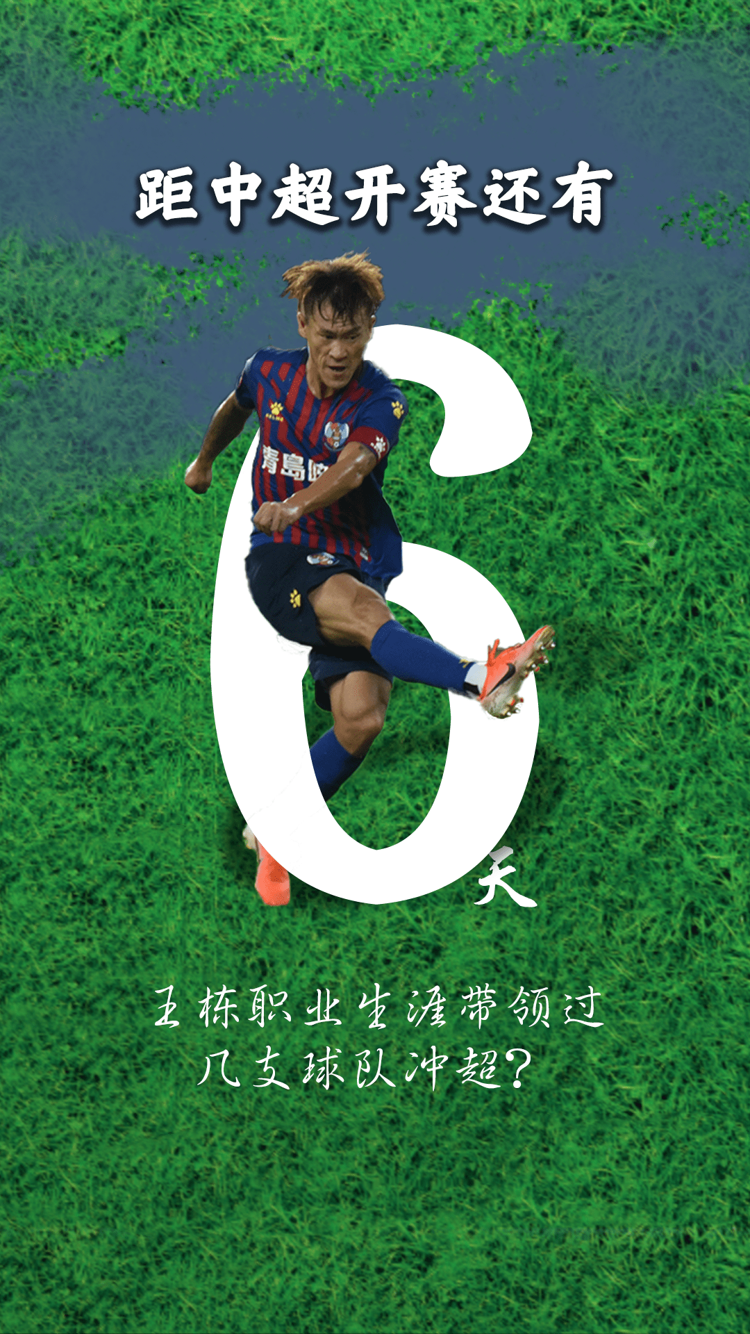 ayx app-中超倒计时，法兰克福今晚刷新队史纪录，细节引发关注，话题不断，控场能力受关注-ayx app